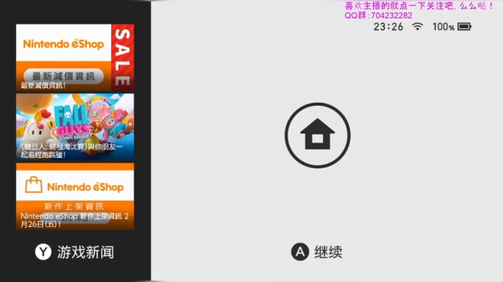 【2021-03-03 14点场】懒惰的红豆拉拉肥：一年一度为牧场献肝的时间
