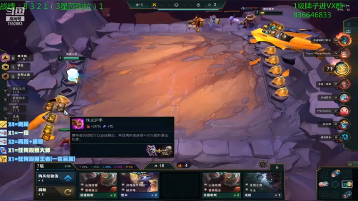 【2021-03-03 12点场】死亡轰炸DD：云顶圆梦第一人