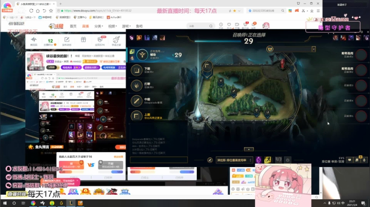 【英雄联盟】女战士丶姝玥的精彩时刻 20210304 22点场