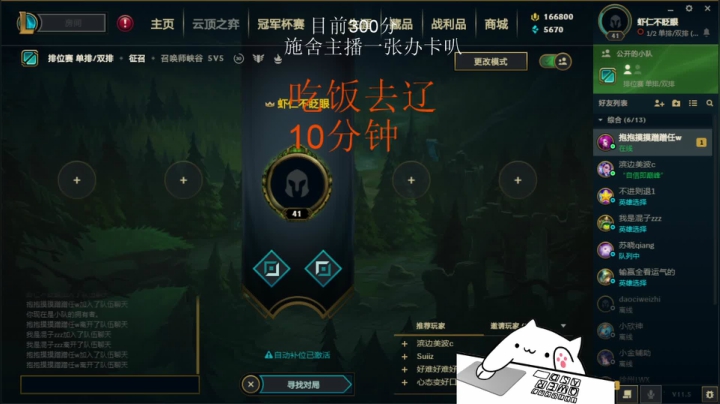 【2021-03-04 18点场】七夜Adzz：静静打排位  想上个千分