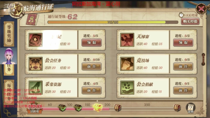 【2021-03-03 23点场】DM丶传说中的紫衣：推进城女帝来咯~