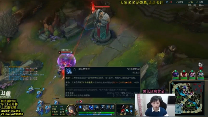 【2021-03-04 13点场】主播阿迎：阿迎：寒冰king最新打法教学，速进！