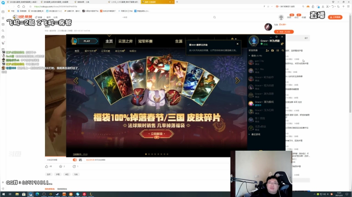 【2021-03-03 11点场】店长盖伦：国服最细盖伦教学