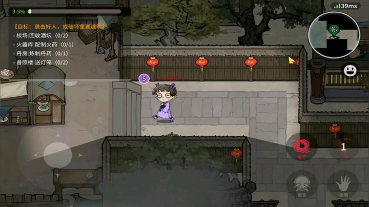 【狼人杀】第614集