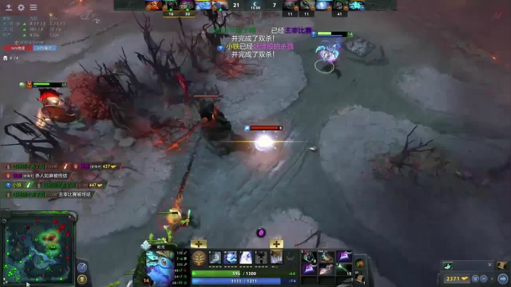 dota直播集锦