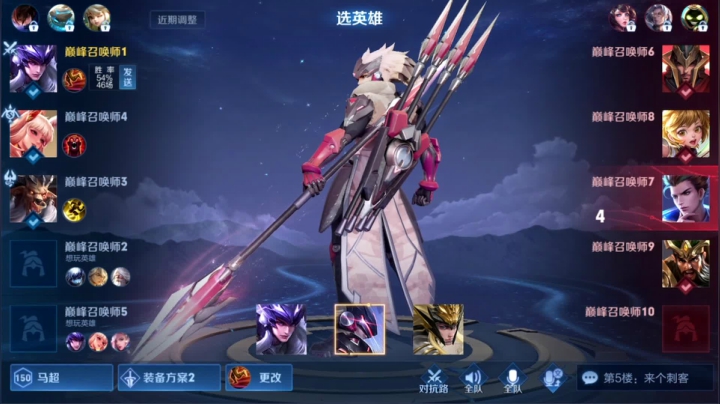 【王者荣耀】骚白的精彩时刻 20210304 19点场