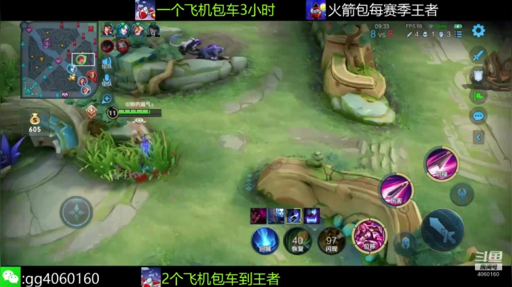 小金哥v的精彩时刻 20210303 23点场