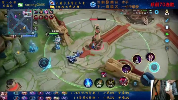 干将莫邪三杀 (1)