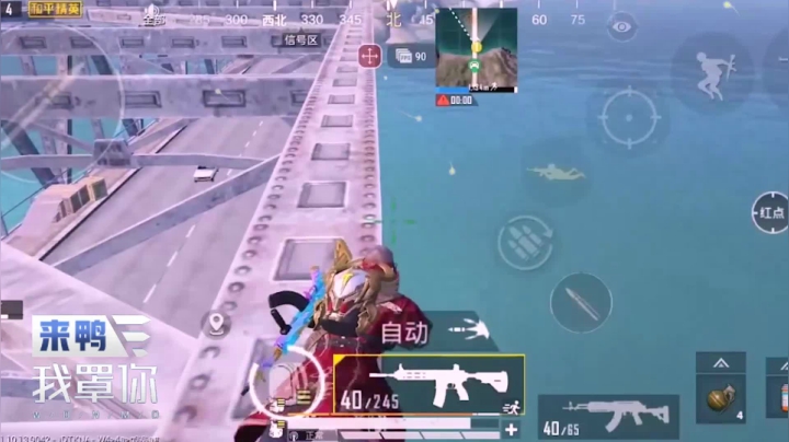 【来鸭 我罩你】第九期：练习100%上桥，能100%吃鸡吗？