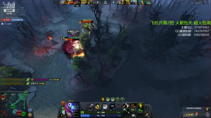 【DOTA2】亚瑟归来丶的精彩时刻 20210304 22点场