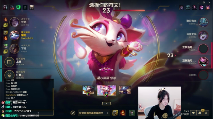 【英雄联盟】阿冷aleng丶的精彩时刻 20210304 00点场