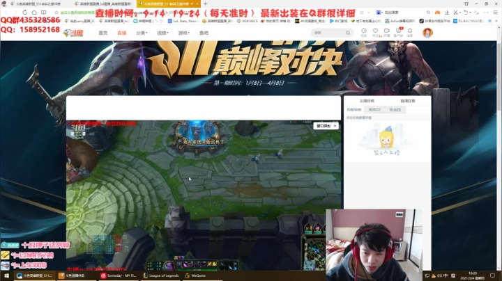 【2021-03-04 09点场】消逝carry：野区狮子狗横行霸道！