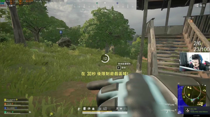 我在斗鱼看pigff直播绝地求生