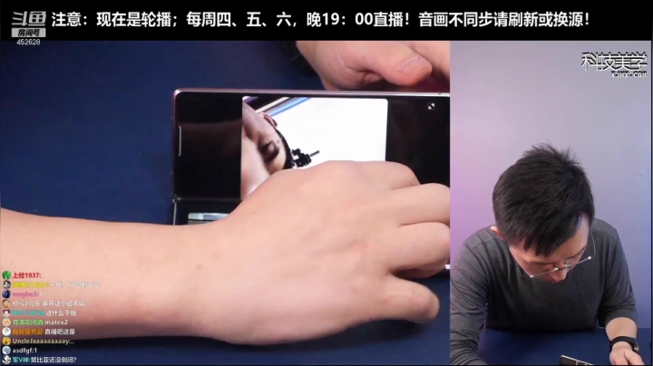 【数码科技】科技美学中国的精彩时刻 20210304 22点场