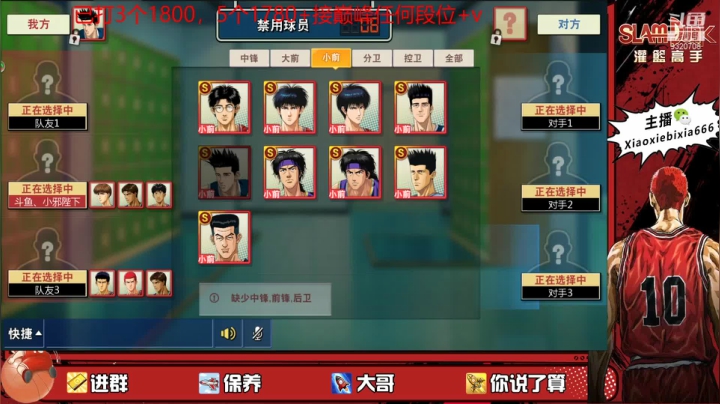 【2021-02-28 23点场】尐邪陛下：主播猴子好强，癫疯赛保心丸准备好