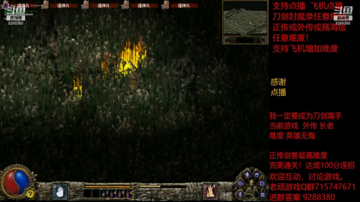 【怀旧游戏】我是老顽的精彩时刻 20210304 15点场