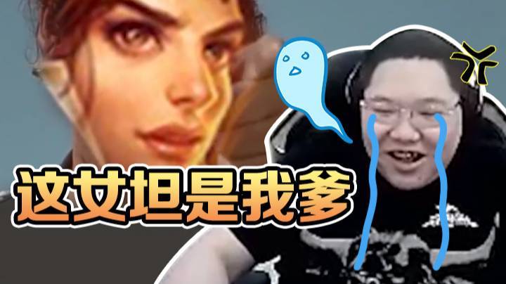 【PDD】 嘟嘟嘟的快乐我感受到了！但这女坦让我不快乐！