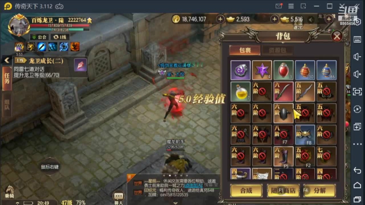 【2021-03-03 20点场】战狼队条子锅锅：传奇永恒~娱乐主播！