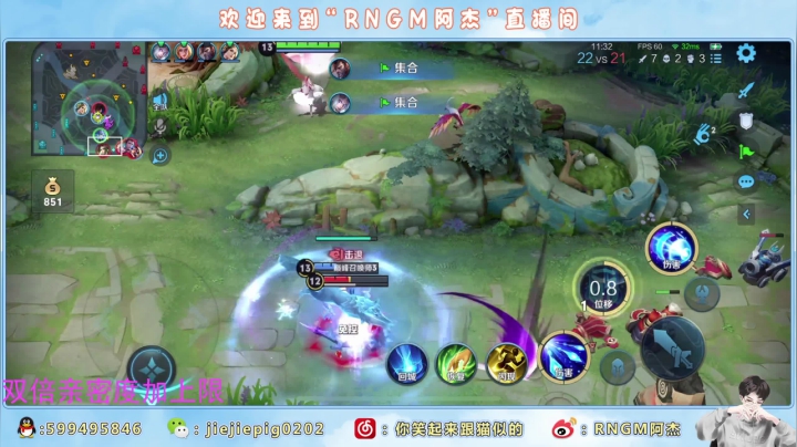 【2021-03-03 21点场】RNGM阿杰：有一句话不知当讲不当讲