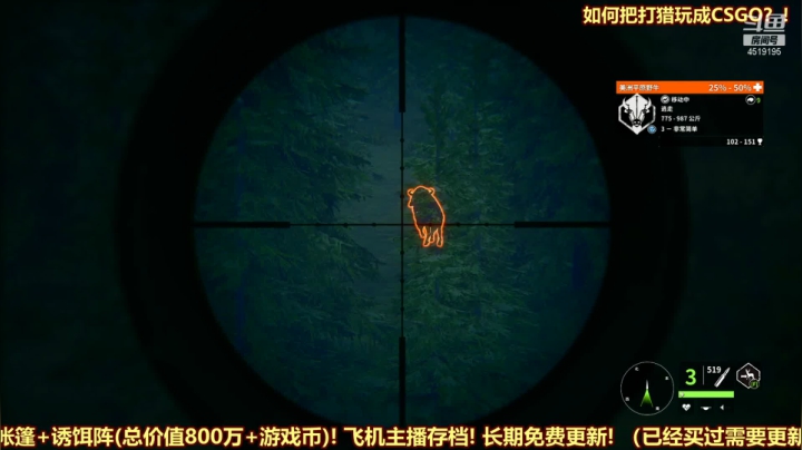 【2021-02-28 15点场】西门缺油：如何把打猎玩成CSGO？！