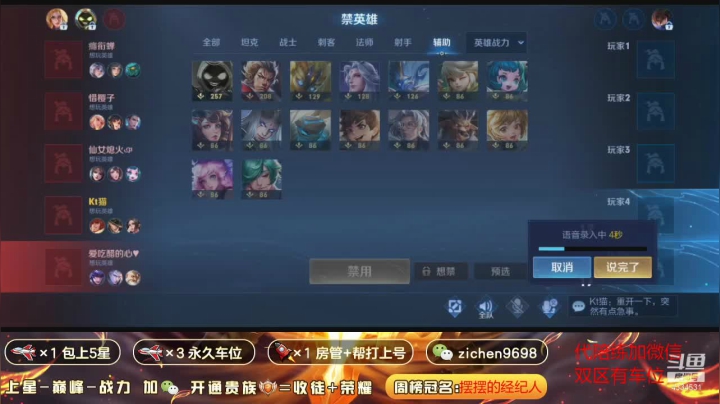 【2021-03-04 14点场】一秒射18箭丶紫宸：野王  带粉