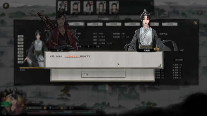 【2021-03-04 22点场】疯才lock：【疯才】疯二狗の仙途（风剑流）
