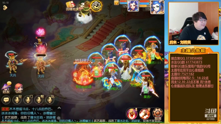 【梦幻手游】小儿郎丶丶的精彩时刻 20210304 21点场