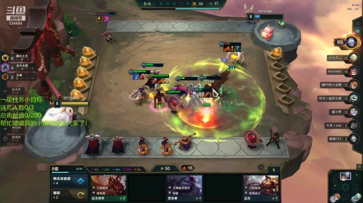 【2021-03-04 10点场】嚯小鱼儿：LOL电一云顶！