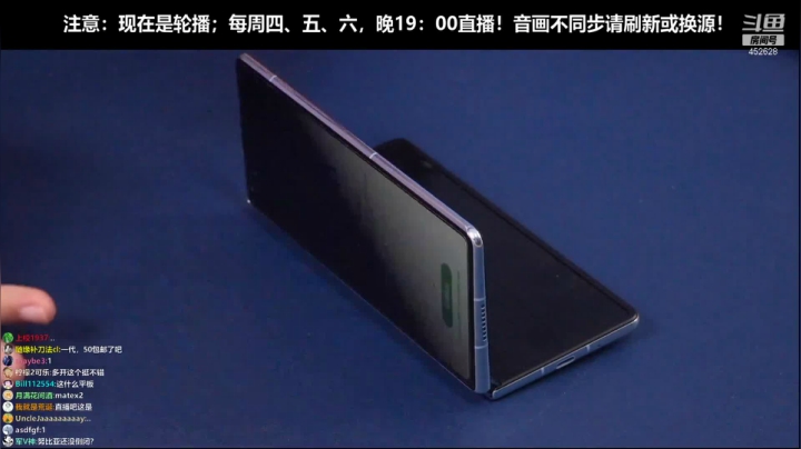 【数码科技】科技美学中国的精彩时刻 20210304 22点场