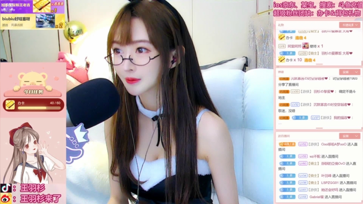 【颜值（横屏）】王羽杉abc的精彩时刻 20210304 20点场