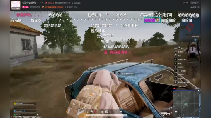 [搞笑] 若若和陈死狗互相破防