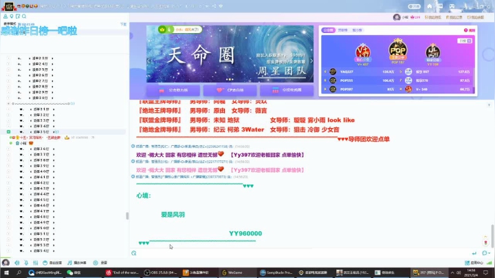 【2021-03-04 14点场】小铭XiaoMing阿：小铭：进来学技术