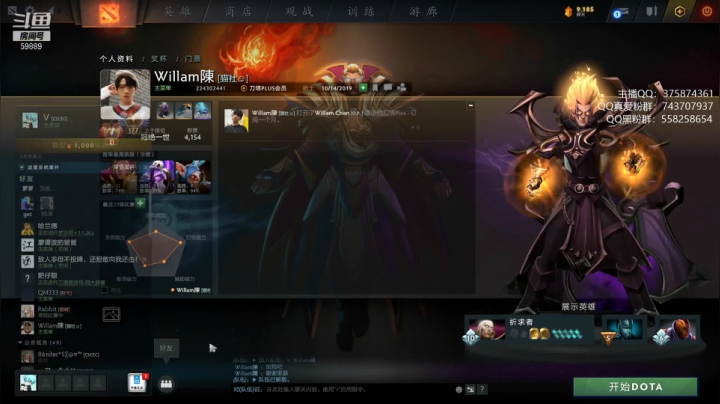 【DOTA2】亚瑟归来丶的精彩时刻 20210304 00点场