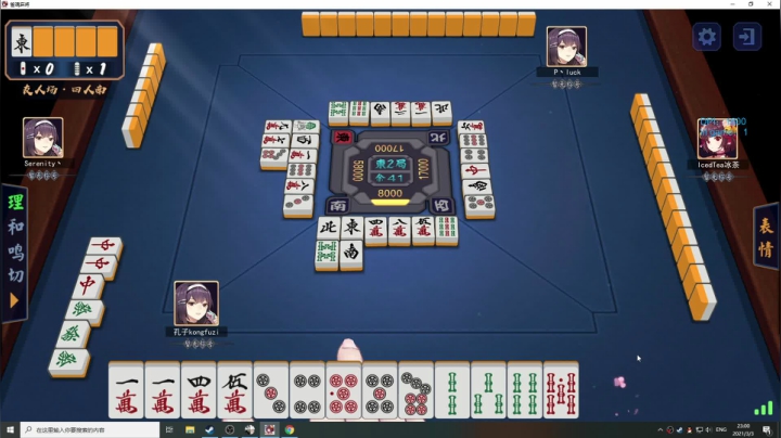 【2021-03-03 22点场】Ch1cly：【孔子】死斗练枪