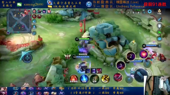干将莫邪三杀 (3)