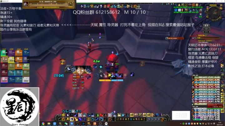 【2021-03-03 01点场】最强咕咕猴子：星辰 鸟德的M全通之路