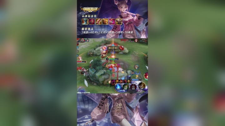 无敌身法离！乱杀！#国服阿离