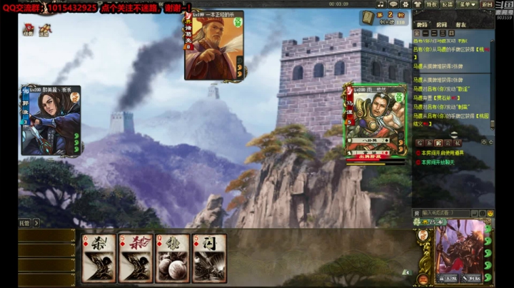 【2021-03-03 20点场】一个老司机丶：【五国杀】