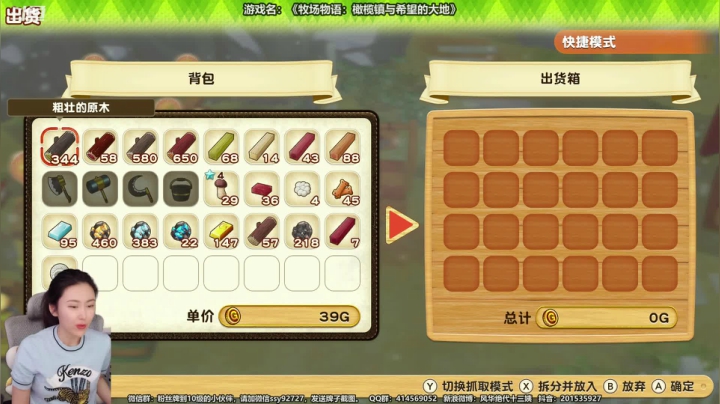 【2021-03-04 11点场】十三三三：十三：种地什么的最开心了