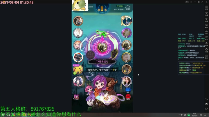 【2021-03-04 00点场】小奶狗甜瓜：甜瓜：马上马上马上马