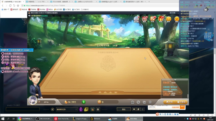 【2021-03-04 00点场】jjking剑姬：剑姬天花板峡谷冲第一