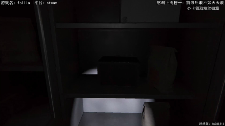 【2021-02-25 12点场】兔了了丶：【恐怖在线】：超吓人的恐怖游戏这都有