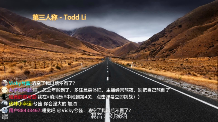 【户外】远洋君的精彩时刻 20210304 01点场