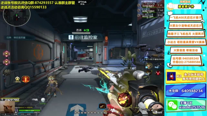 【2021-03-03 22点场】253516丶小磊：E+小磊:效率女仆 芯片 火箭玩号