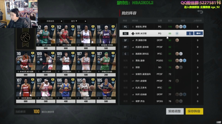 【2021-03-04 15点场】阿中sama：阿中: nba 肥曼巴 肉弹战车