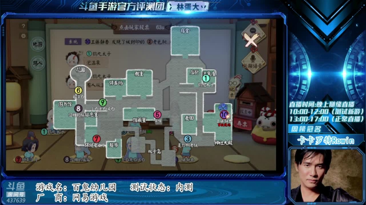 【2021-02-28 22点场】冫林蛋大丷：百鬼幼儿园，风中一匹狼