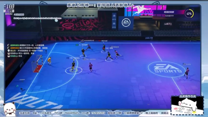 【2021-03-03 20点场】一只瓜皮五：瓜皮五-今天是什么味的火锅