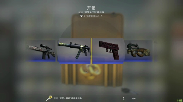 cogo 90个狂牙大行动