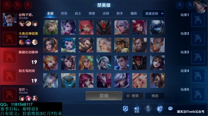 【2021-03-04 21点场】宇宙最强段某某：最强吕布归来！冲2W分吕布！