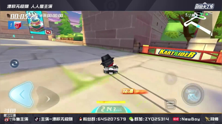 【2021-03-03 21点场】DY主演：今日份交流排位练车无极限